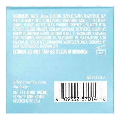 e.l.f. SKIN Holy Hydration! Eye Cream 0.53oz - Imperfect Box - Image 7