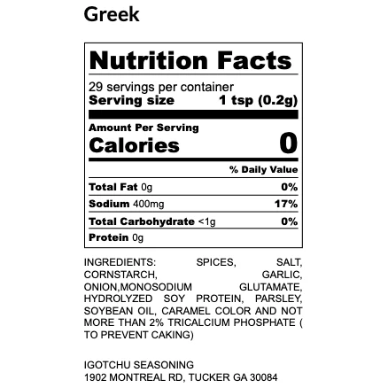Igotchu Greek seasoning - Image 2