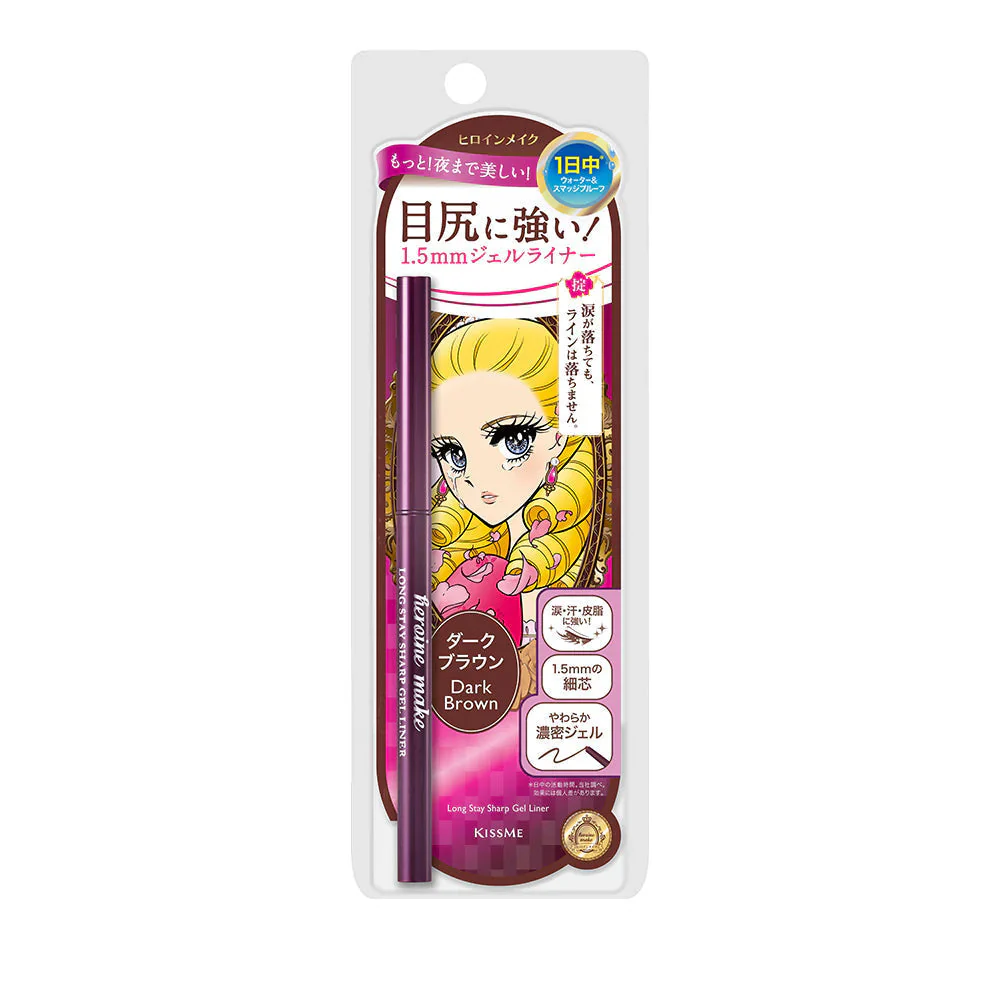 Isehan Kiss Me Heroine Make Long Stay Gel Eyeliner - Image 2