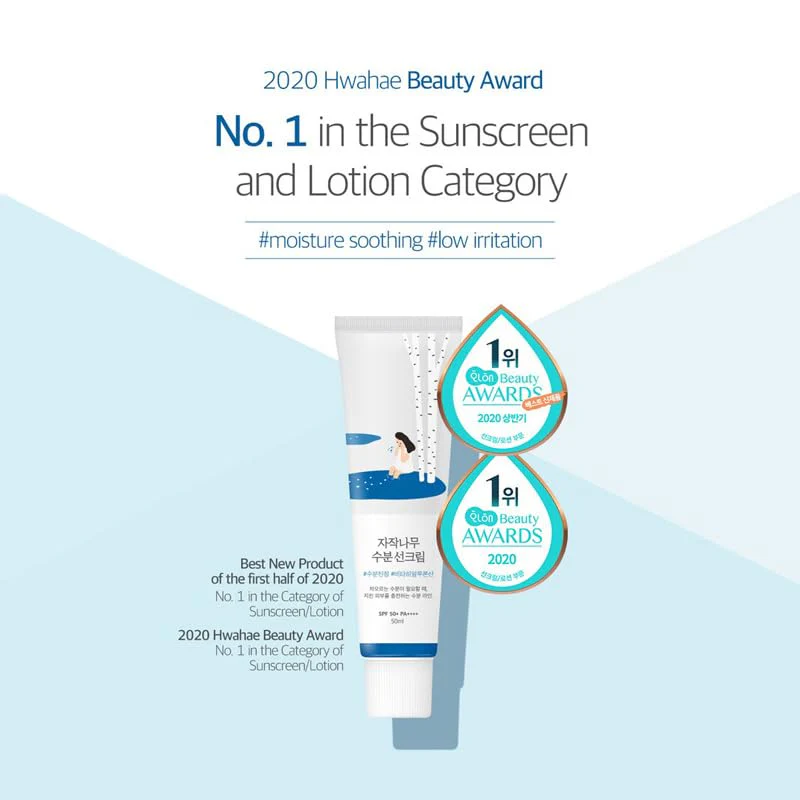 Round Lab Birch Juice Moisturizing Sunscreen - Image 3